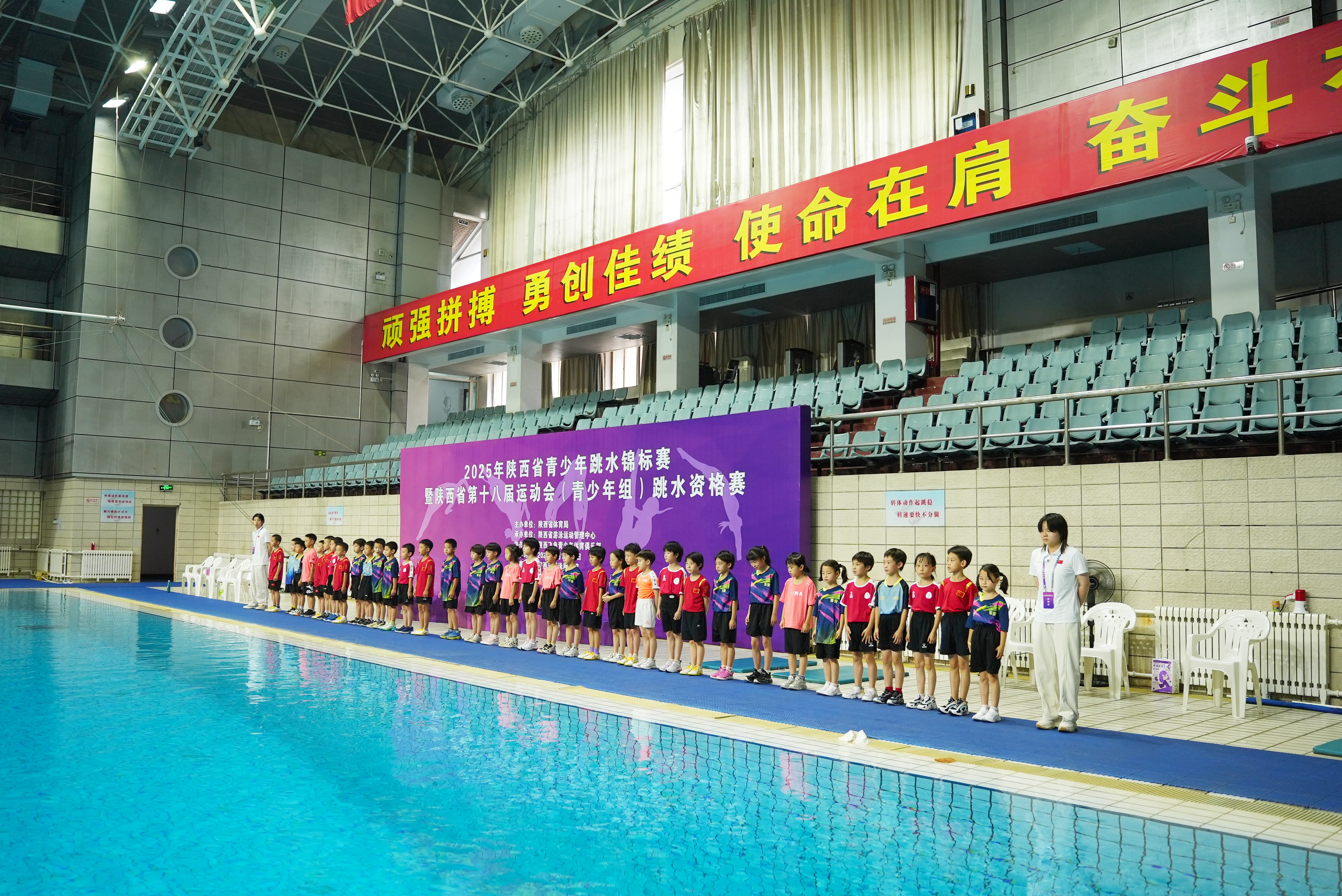 2025年陕西省青少年跳水锦标赛暨省运会资格赛第二个比赛日