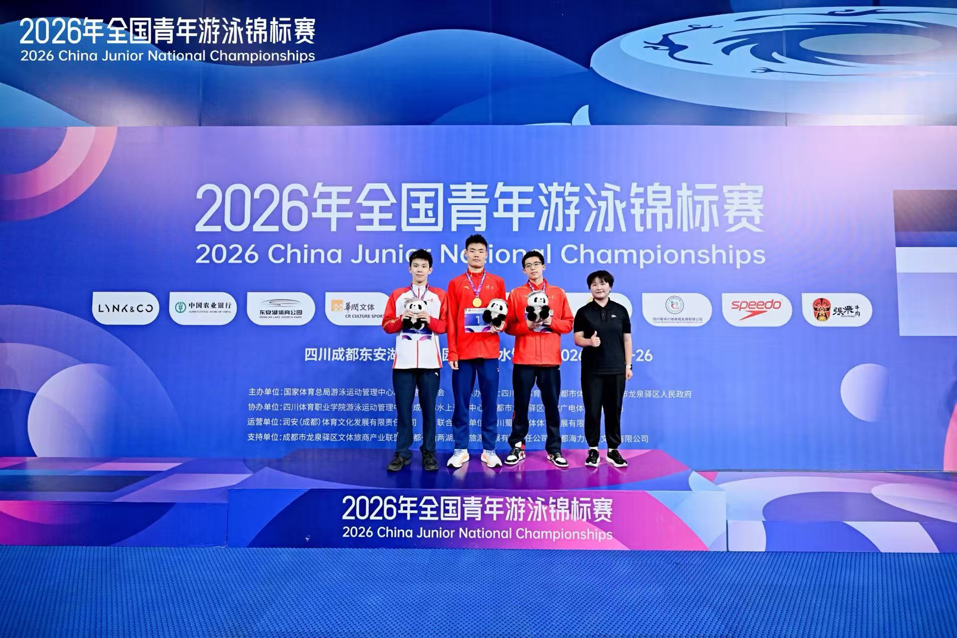 3金1银 | 全国青年游泳锦标赛小将李城宇独揽三金