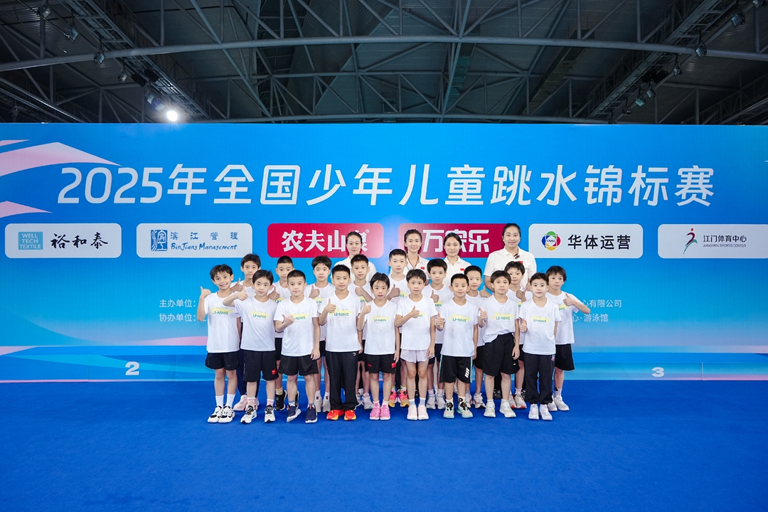 微信图片_20250813090002(2).jpg